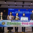 문경시보건소 이미지