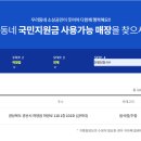 현풍닭칼국수 경산하양점 이미지