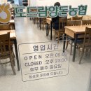 본래순대 가산행복점 이미지