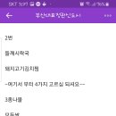 드시는행복