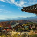 부석사 - 서산시 | 부석사