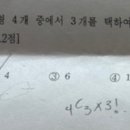 수학전문153학원 이미지