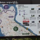 운양생태공원 이미지