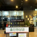 빵빵스크린골프 | [Y 스크린골프] 구리 다산 스크린골프 추천 후기