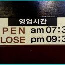 우미골맛집 이미지