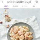 컬리)[함께구매][자연실록] 동물복지 닭가슴살 큐브 스테이크 갈릭 500g(냉동) 4750원 이미지