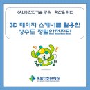 구조물 정밀안전진단 네이버블로그