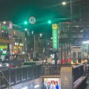 이태원역 2번 출구 | 이태원 맛집 김실력포차｜이태원역 한식주점 분위기 좋은 이태원 술집