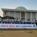 평화3(잔디광장) 이미지