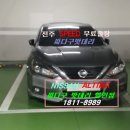 진흥밧데리 이미지