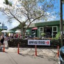 금악리 마을회관 이미지