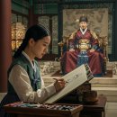 미인사 | 조선시대 미녀 - 왕의 얼굴을 그린 여인, 장씨의 비밀 [ #역사썰 ]