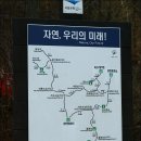 6.07) 정기산행 (내변산, 508 M, 전북 부안 변산) 이미지