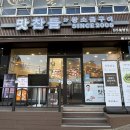 6638 | 청주 회식장소 추천 구워주는 룸식당 맛찬들 솔직 후기