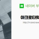 타워부동산중개사무소 이미지