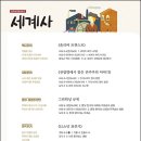 한우리민원