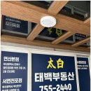 광안KCC부동산중개 | 광안리부동산 태백부동산중개사무소 수영광안점에서 믿고 계약한 만족스러운 경험