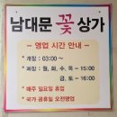 시장4길 이미지