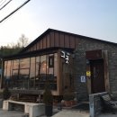 카페그곳 이미지