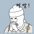백구PC | - 포르투로 도망가기 #3 -