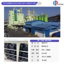 양주축산업협동조합 사료공장 이미지