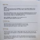 반구정식품