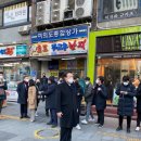 무교동낙지 앞 이미지