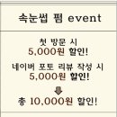 모아미(moami) 이미지