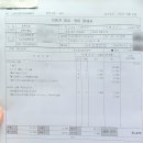 스피드메이트 이마트둔산점 | 대전 스피드메이트🔧 이마트둔산점 | 엔진오일 교환 후기