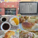 대흥원