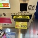 온정로아이스크림