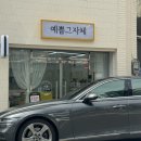 오유플랜트