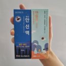 삼진약국 이미지