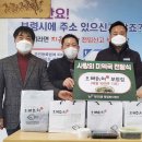 대천3동행정복지센터 이미지