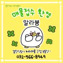 부동산894공인중개사사무소 이미지
