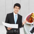 스카이컨설팅공인중개사사무소 이미지