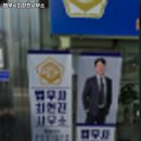 법무사최현진사무소