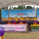 녹사경로당 네이버블로그