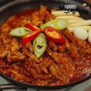 국물닭발&포차