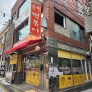 서진초등학교 | 성남 신흥동 떡볶이 맛집 &#39;순창떡볶이&#39; 가족과 추억 여행 내돈내산 후기