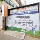 수원우리요양원