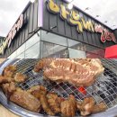 아우내생고기 이미지