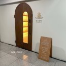부천산후마사지 고급스러운 슬로우바디더스파