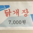 (주)제주복돈 이미지