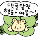배곧한신더휴.호반더프라임 이미지
