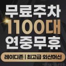 비전휘트니스 분당점 | 헬스장 비전휘트니스 분당점 성남 분당구 구미동 가격 비용 후기 추천