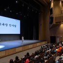 광명교육지원청 이미지