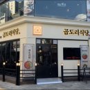 부평식당 이미지