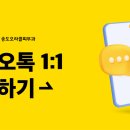 송도오라클피부과의원 이미지