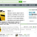 세진카서비스 이미지